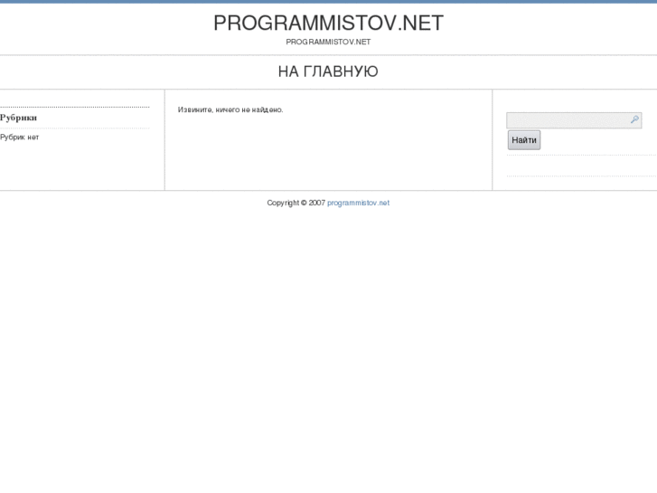 www.programmistov.net