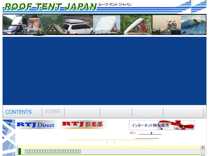 www.rooftentjapan.com