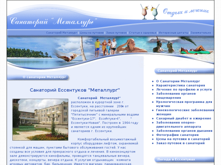 www.sanmetallurg.info