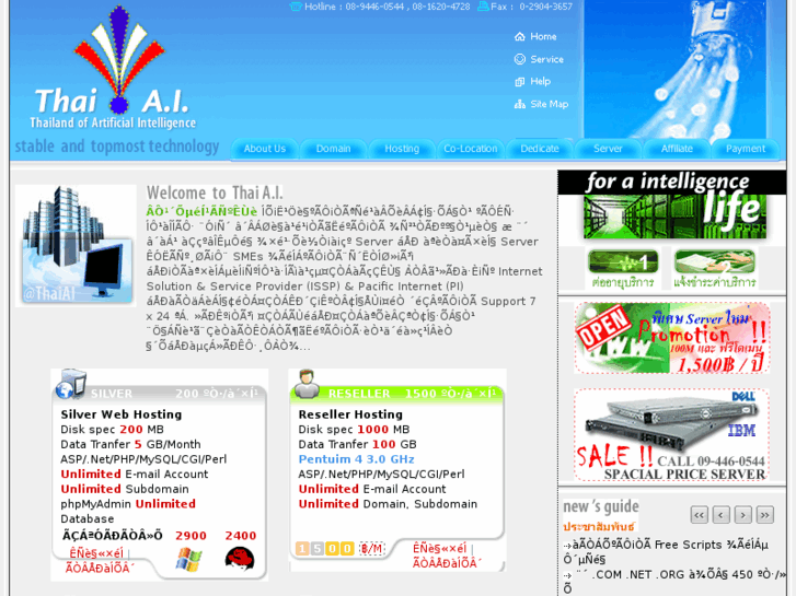 www.thaiai.com