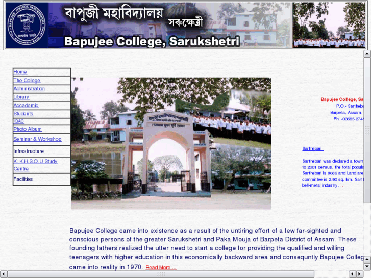 www.bapujicollege.org