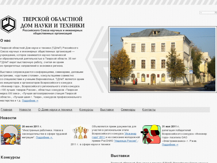 www.dnt-tver.ru