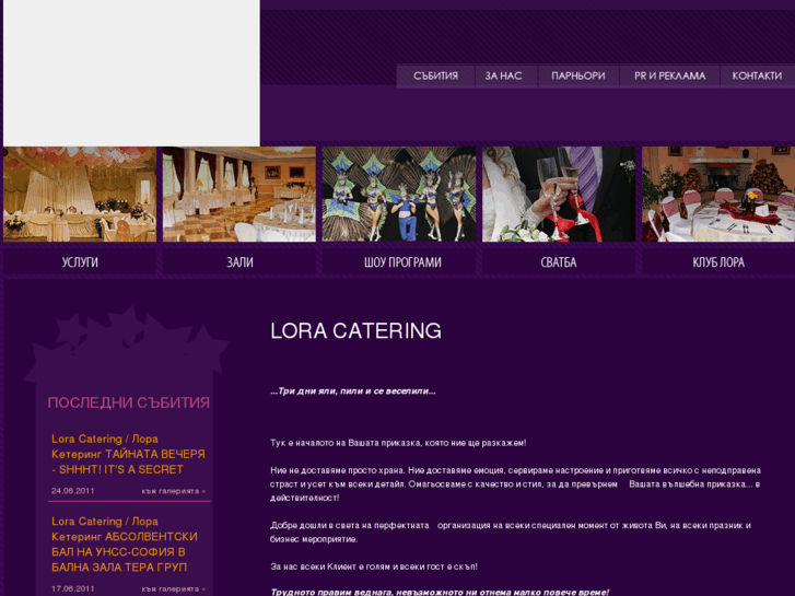 www.lora2002.com