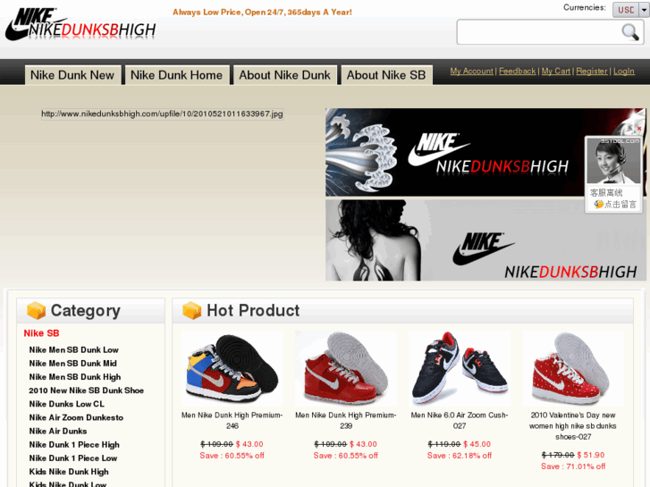 www.nikedunksbhigh.com