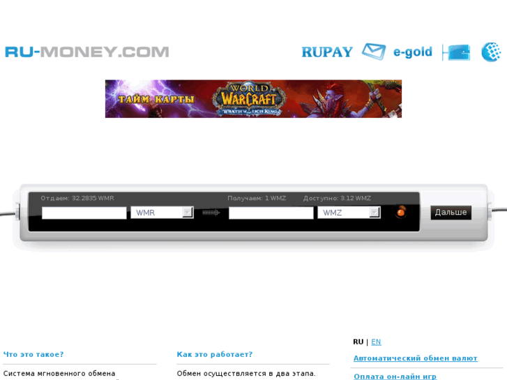 www.ru-money.com