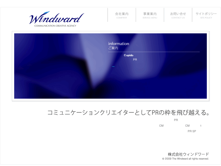 www.windward.vc