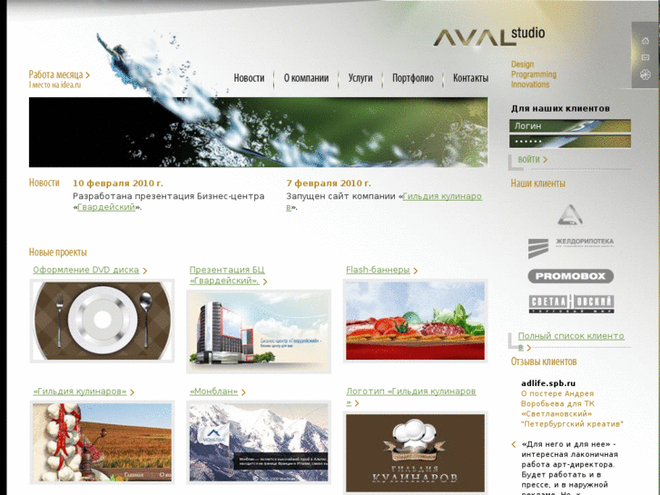 www.avalstudio.com