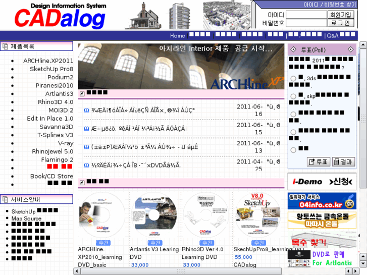 www.cadalog.co.kr