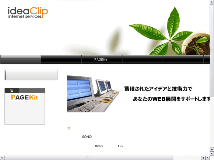 www.kanban-kuki.com