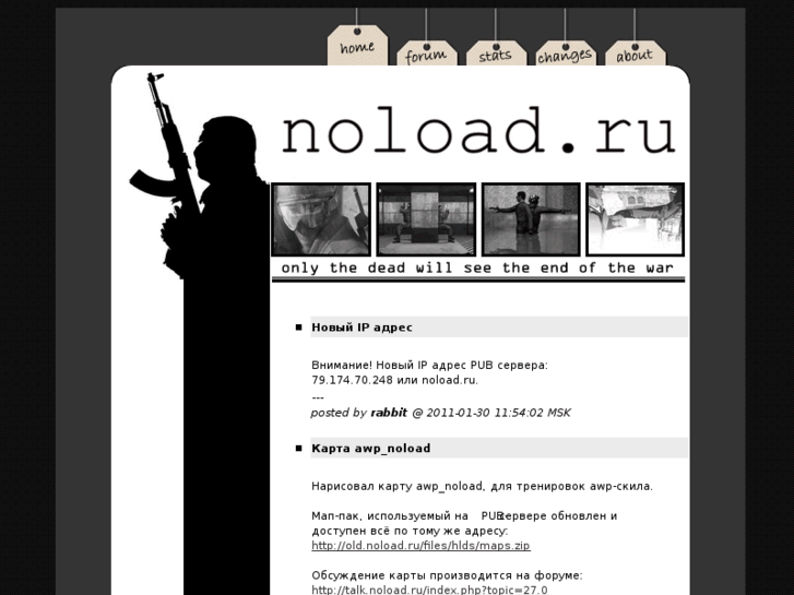 www.noload.ru