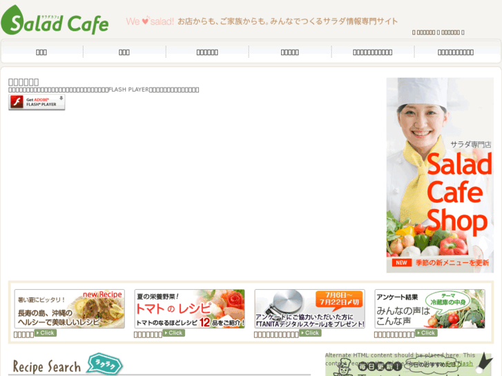 www.salad-cafe.com