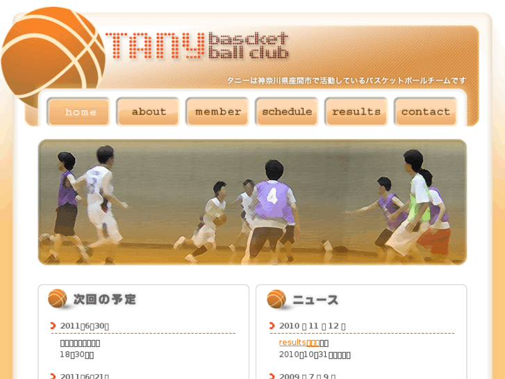 www.tany-basketball.com