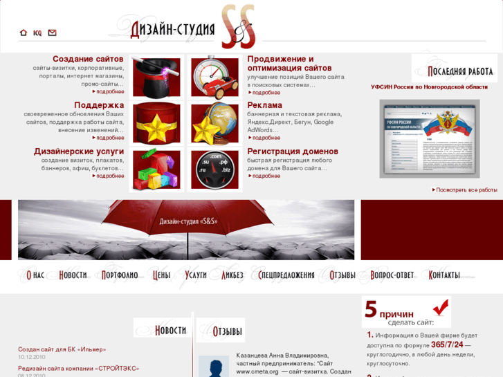 www.2site.ru