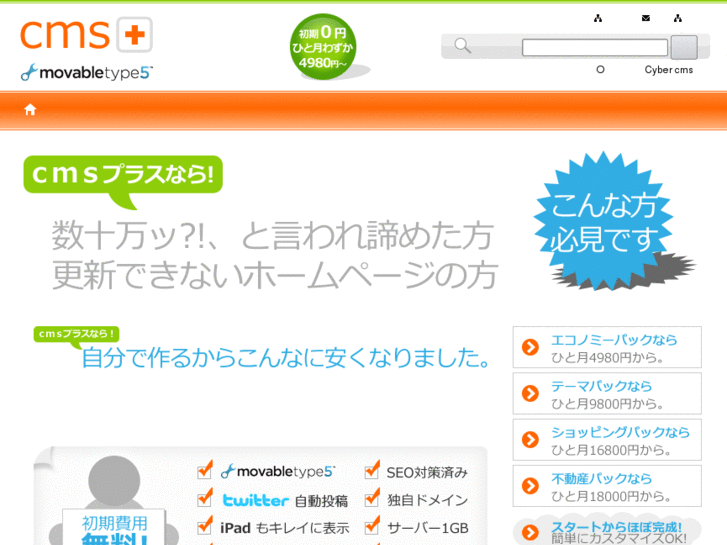 www.cyber-cms.net