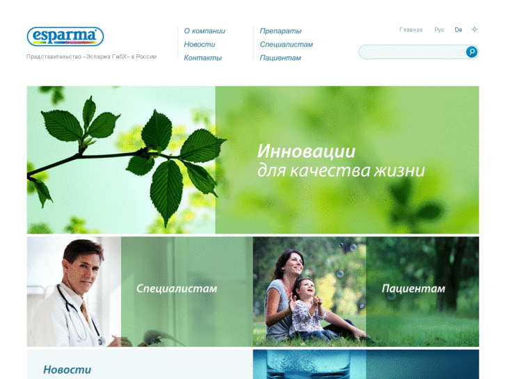 www.esparma-gmbh.ru