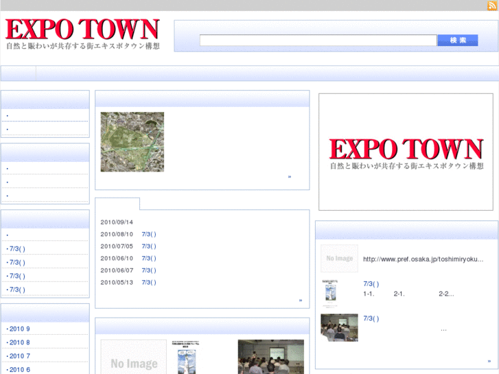 www.expo-town.com