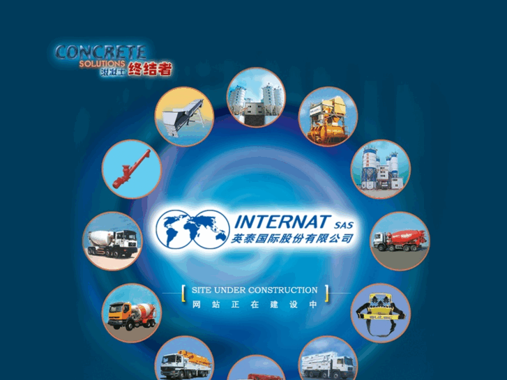 www.internat-china.com