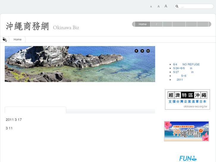 www.okinawa.org.tw