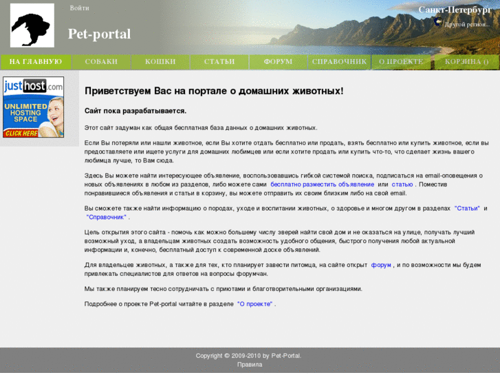 www.pet-portal.info