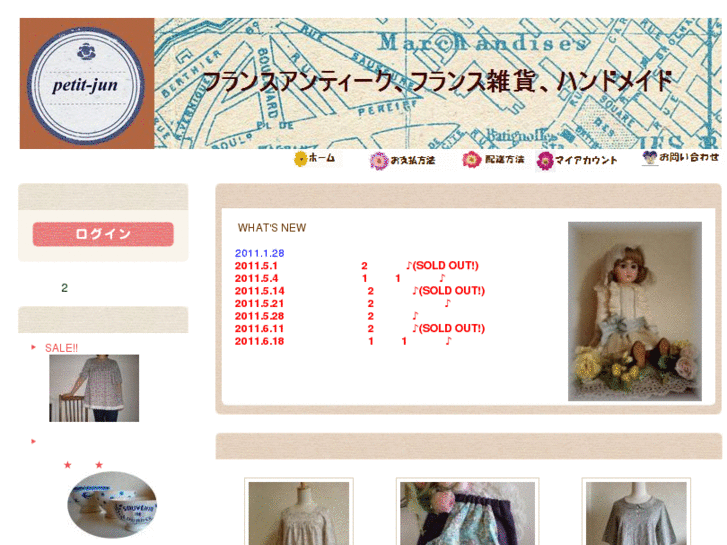 www.petit-jun.com