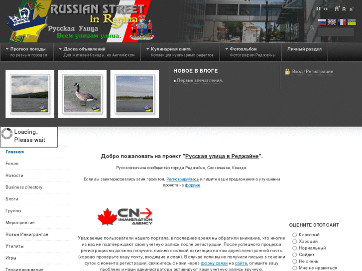 www.rustreet.net