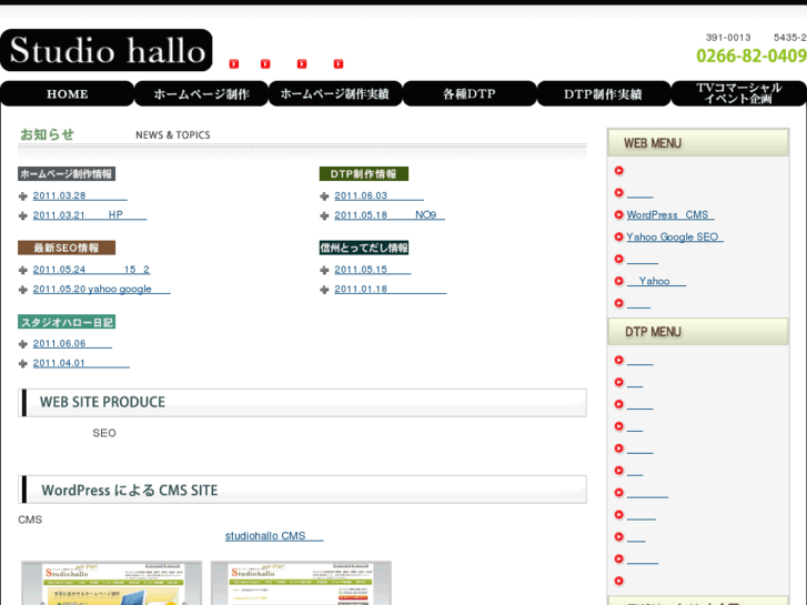 www.st-hallo.com