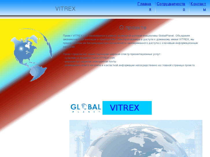 www.vitrex.com