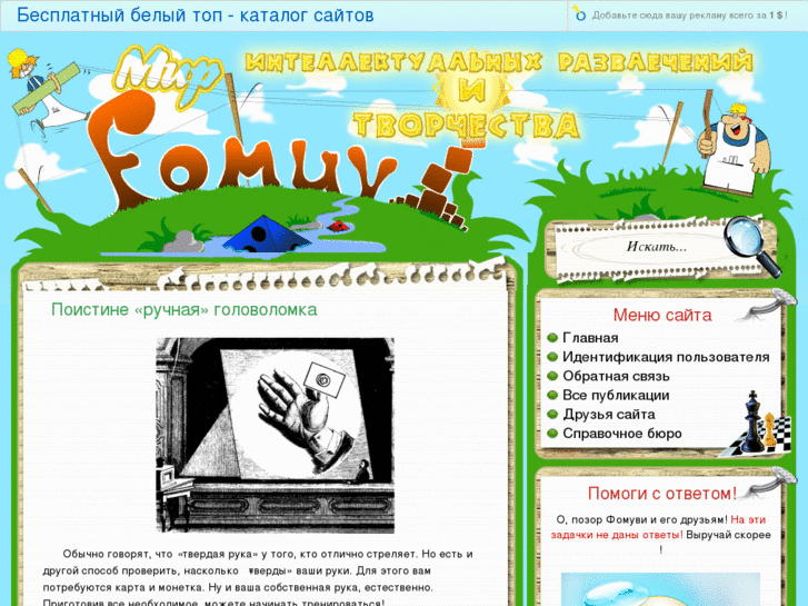 www.fomuvi.ru