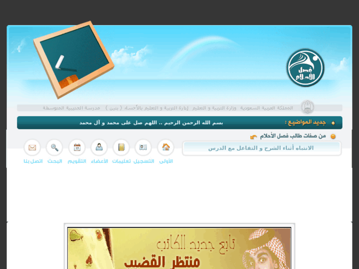 www.fsl-alahlam.com