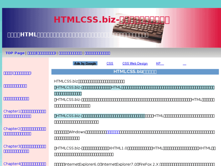 www.htmlcss.biz