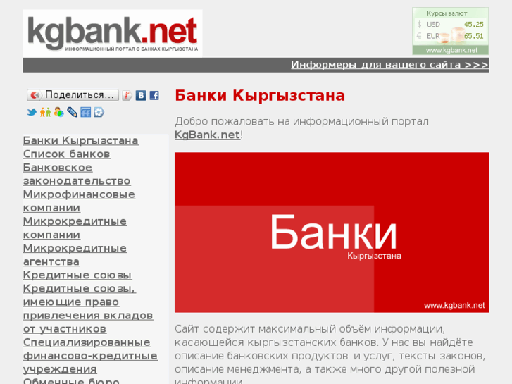 www.kgbank.net