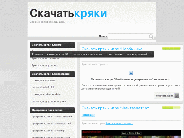 www.kryaki.com