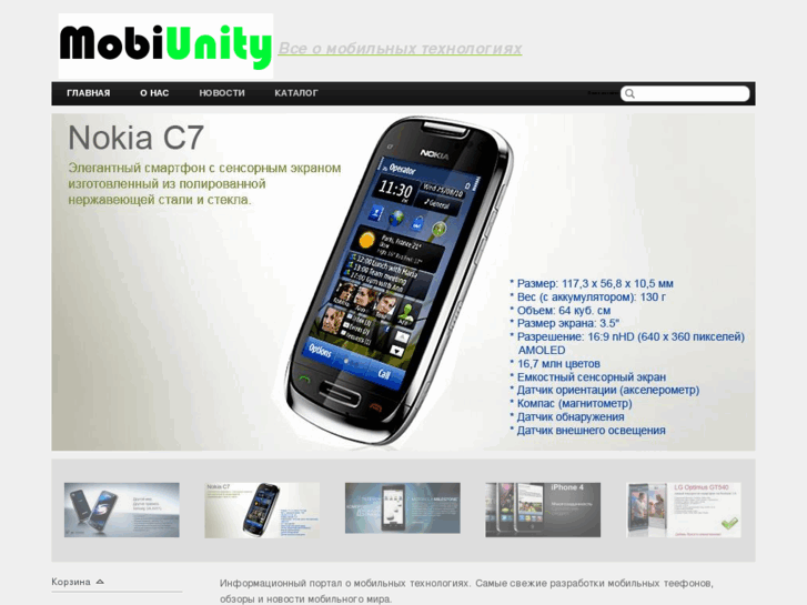 www.mobiunity.com