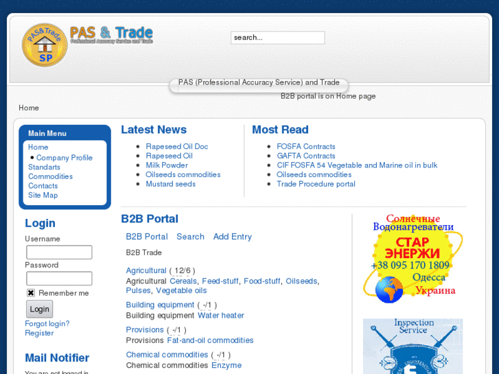 www.pastrade.com