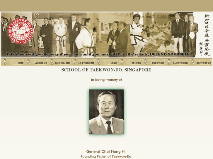 www.taekwondo.edu.sg
