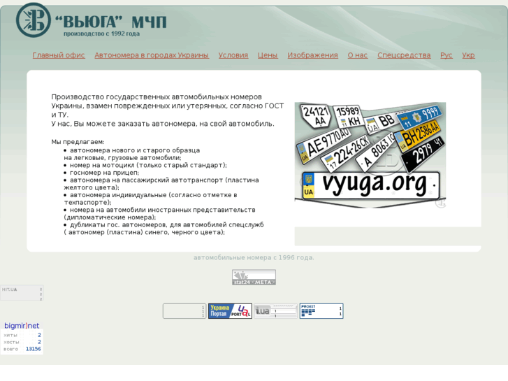 www.vyuga.org