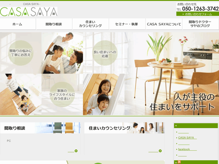 www.casa-saya.com