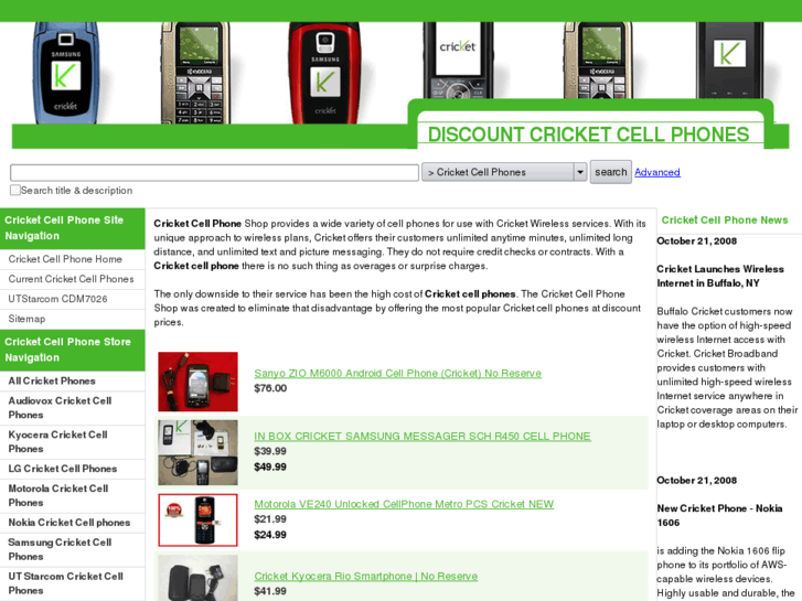 www.cricketcellphoneshop.com