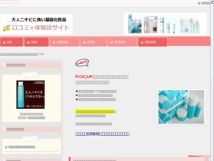 www.h-tokoro.com