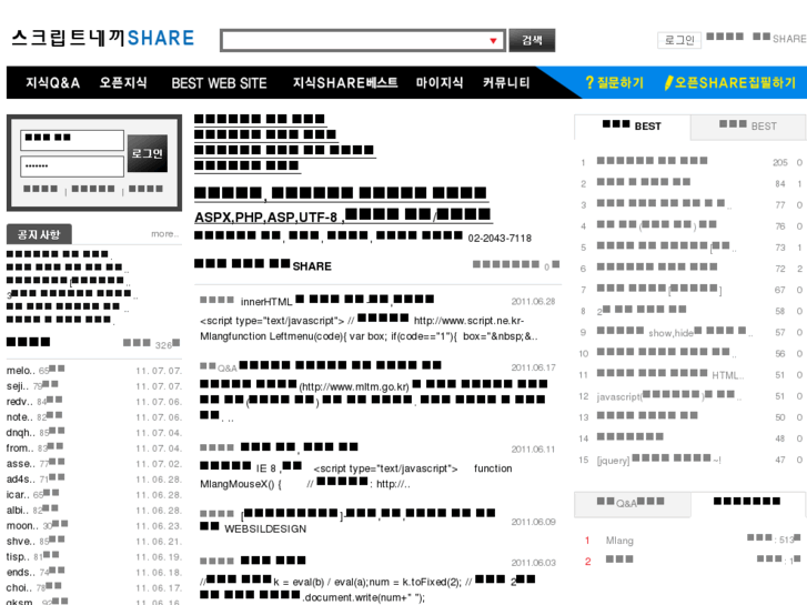 www.script.ne.kr