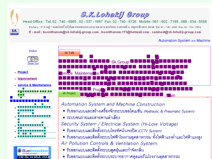 www.sk-lohakij-group.com