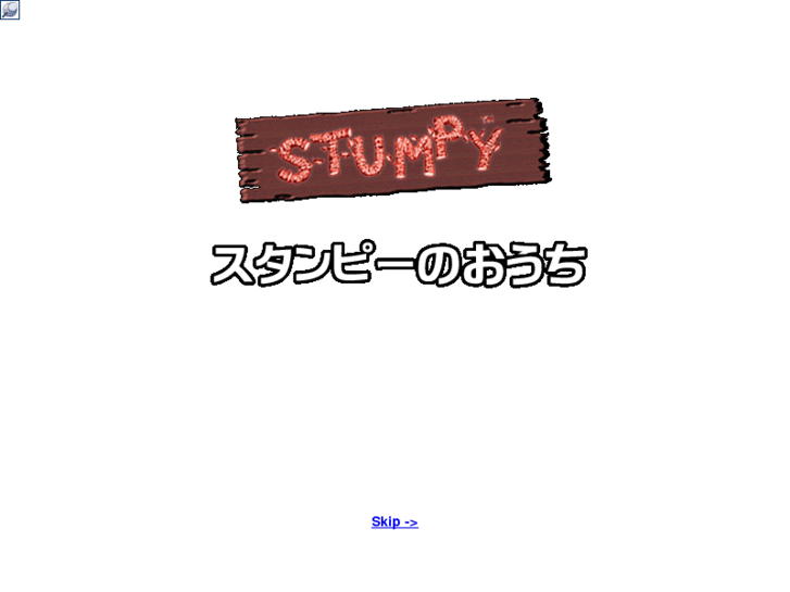 www.stumpyfun.com