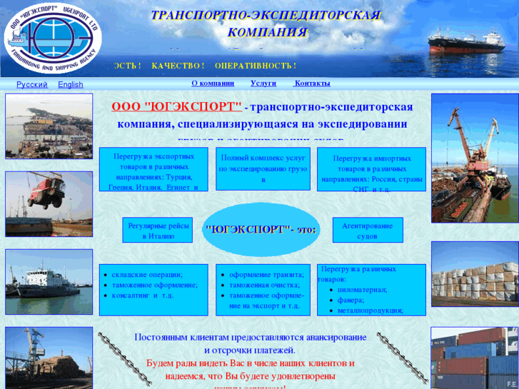 www.ugexport.com