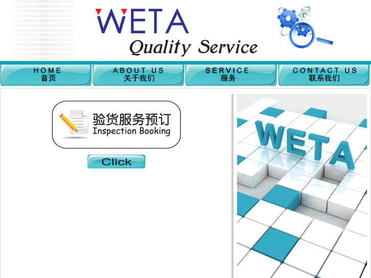 www.weta-int.com