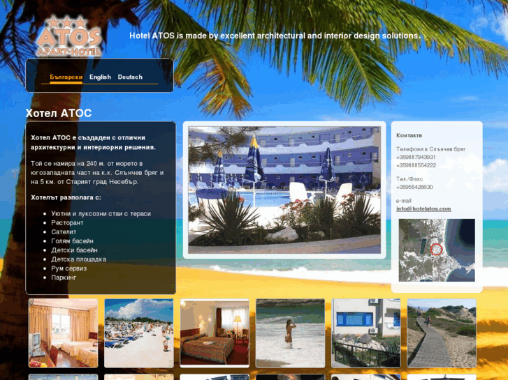 www.hotelatos.com