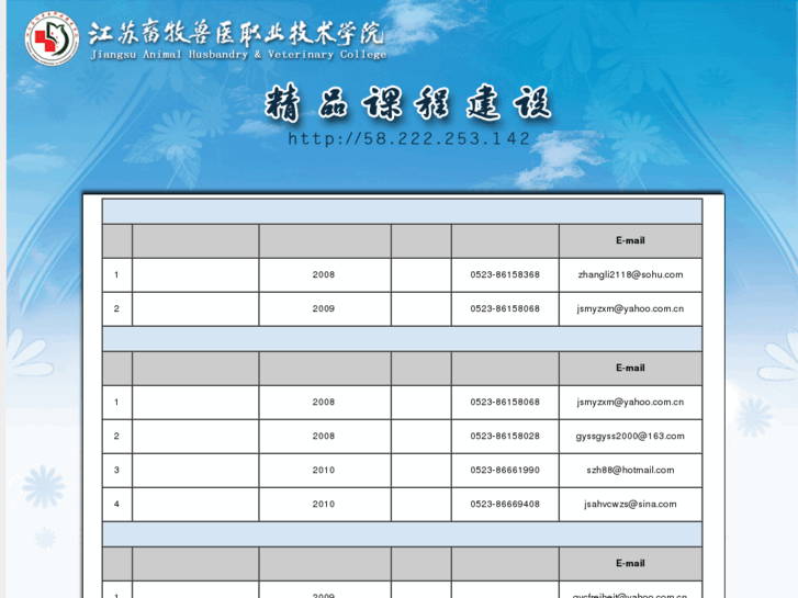 www.jsahvc.net