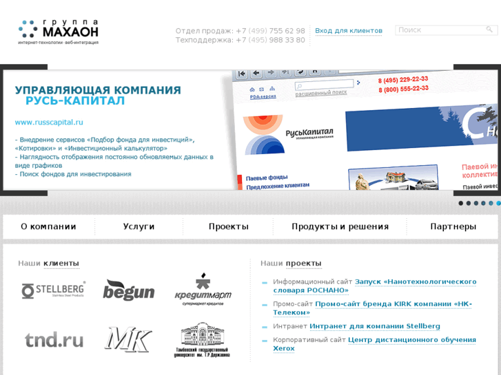 www.machaon.ru