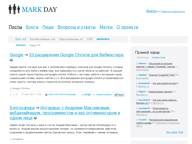 www.markday.ru