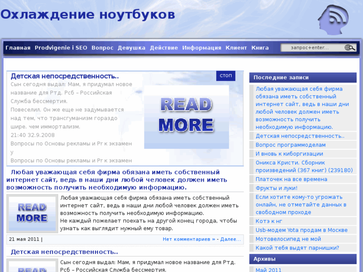 www.notebook-cooling.info