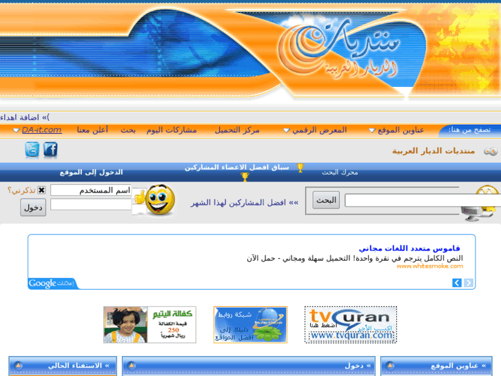 www.topforums.net